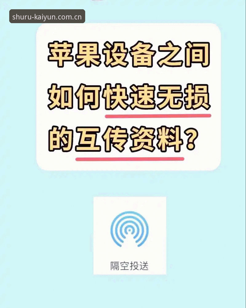 苹果手机开云开户平台中国区登录 老用户手把手教你搞定苹果手机开云开户平台中国区登录——从卡顿到流畅的实战经验分享