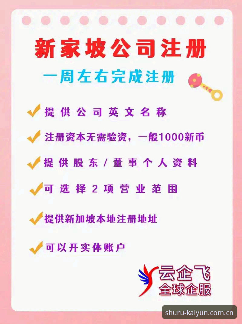 安卓开云开户平台华人用户站点 为什么说安卓开云开户平台华人用户站点正在改变赛事观看方式?