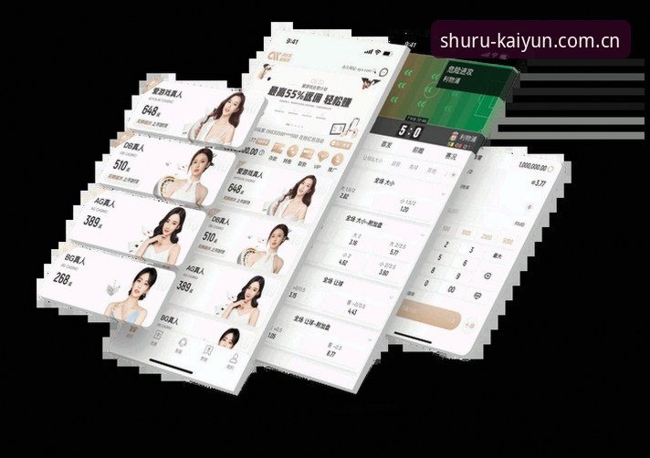 开云体育官网入口APK最新版使用评测：避坑41.3MB安装包背后的登录逻辑