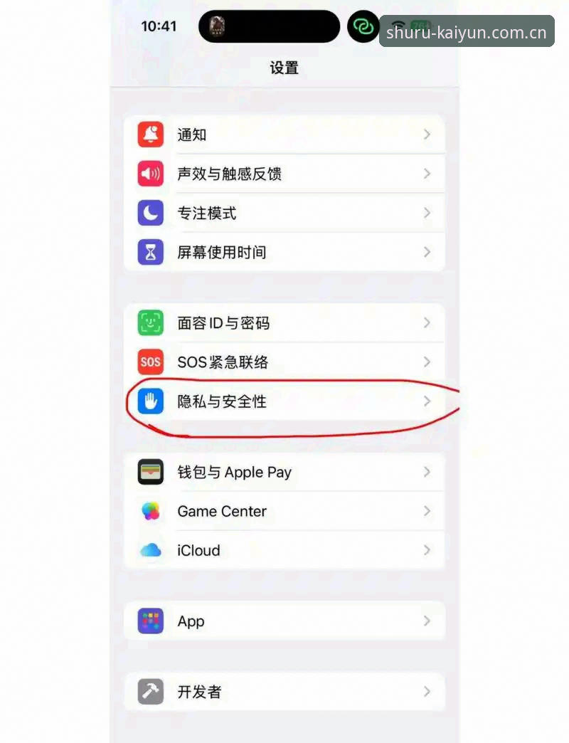 开云开户平台中文官方站iOS客户端 开云开户平台iOS客户端切换全记录——一个极简主义的版本升级指南