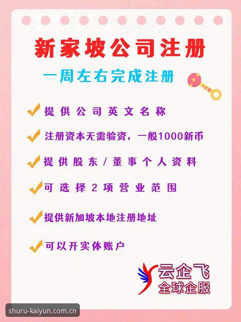 安卓开云开户平台华人用户站点手机版 深度揭秘安卓开云开户平台华人用户站点手机版背后的真相