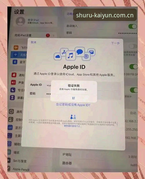 开云开户平台中文官方站iOS客户端 苹果和安卓用户的登录问题,为什么更新到最新版就能搞定?