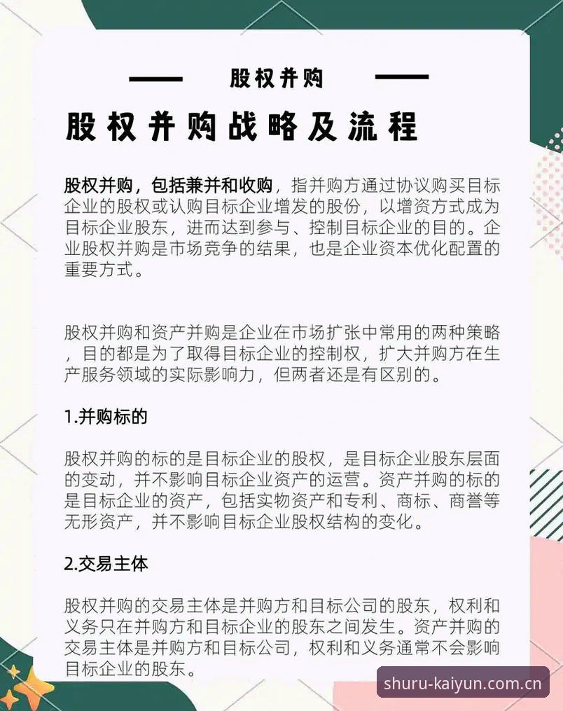 安卓开云开户平台华人用户站点功能详解 开云体育官网安卓APK下载与苹果登录全流程指南:一位华人用户的真实体验