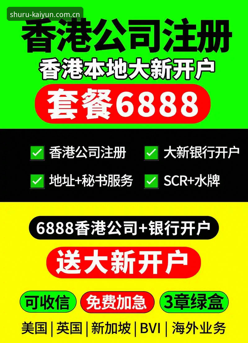安卓开云开户平台华人用户站点 深度揭秘:安卓开云开户平台华人用户站点的真相——你所不知道的入口切换内幕
